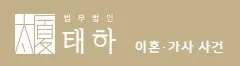 이혼변호사 1